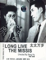左右摆动